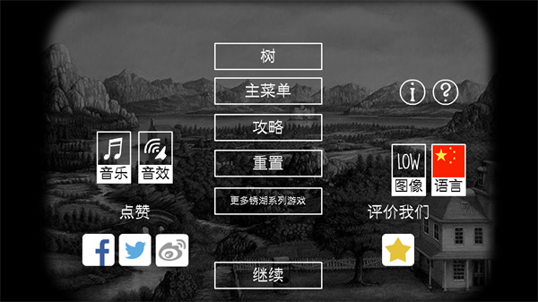 锈湖根源中文版RustyLakeRoots图2