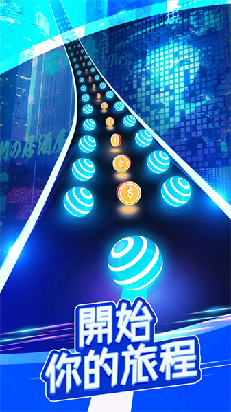 开心剁剁手破解版DancingRoad1.4.8图2
