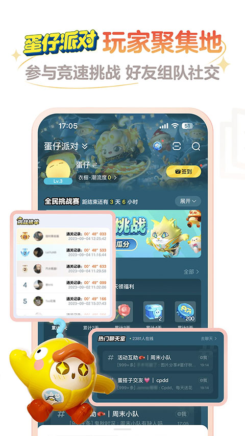 网易大神2024最新版本图4