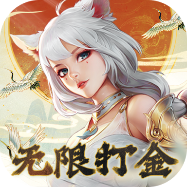 闪玩2022最新版图标