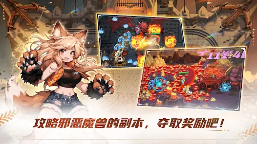枪剑士养成图3