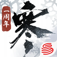 逆水寒官服图标
