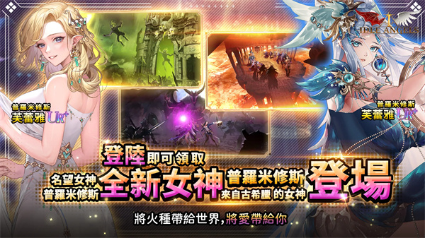 放置天使国际服IdleAngels图3