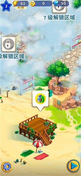 旅游小镇无限钻石版TravelTown图2