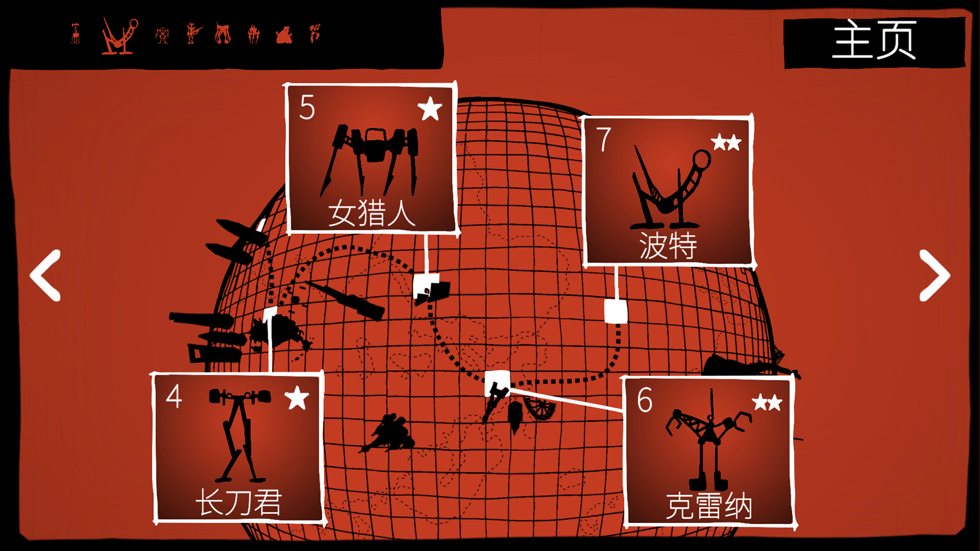 战巡大作战破解版内置作弊菜单汉化Battlecruisers图3
