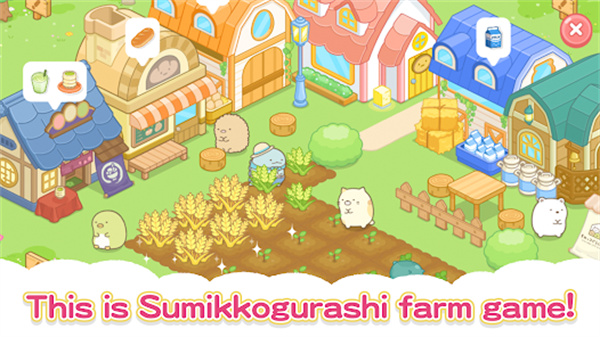 角落小伙伴农场SumikkoFarm图2