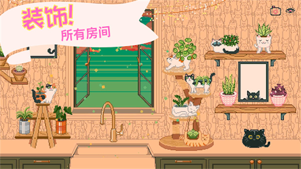 窗边花园WindowGarden图3