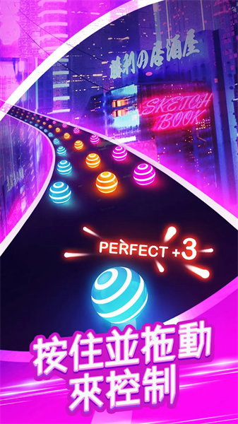 开心剁剁手破解版DancingRoad1.4.8图3