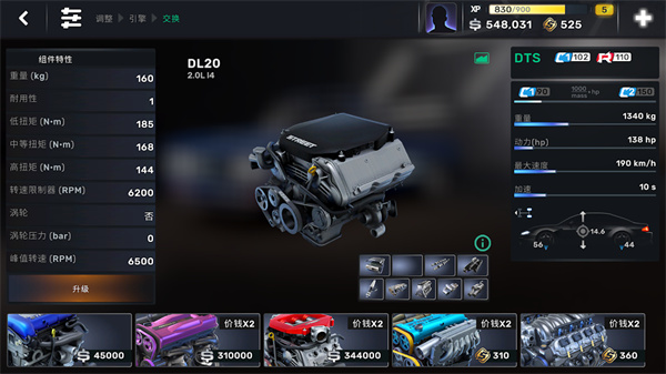 CARXSTREET正式版1.15.1图1