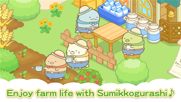 角落小伙伴农场SumikkoFarm图1