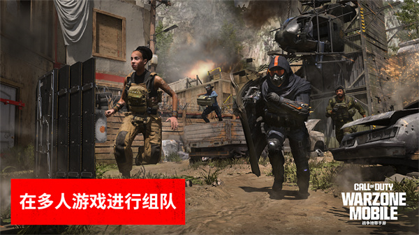 CODWarzone图3