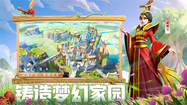 最强祖师无限仙玉版图1