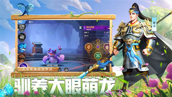 最强祖师无限仙玉版图3