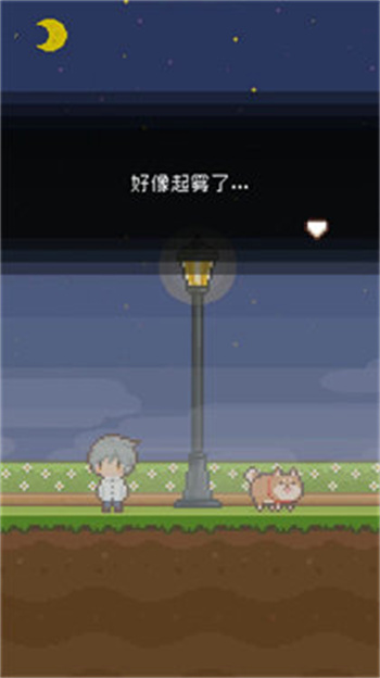 像素小屋中文版1.0.8图3