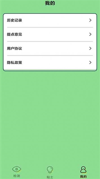 三色削削削图2