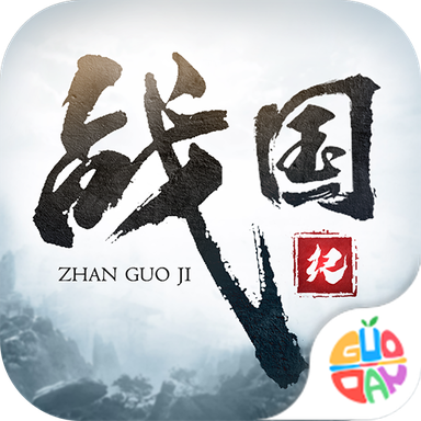 战国纪破解版图标