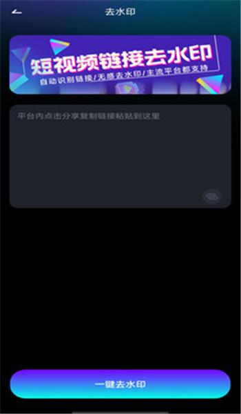 剪印视频剪辑图3