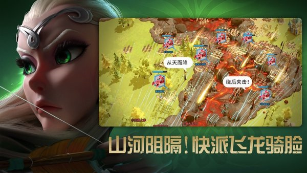 万龙觉醒官网版图2