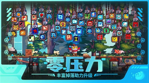 喵星猎人官方正式版图3