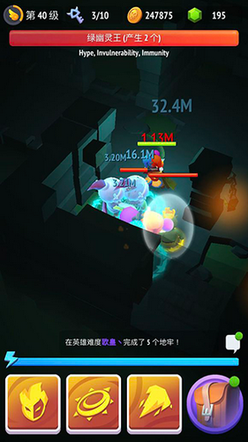 不休骑士2图2