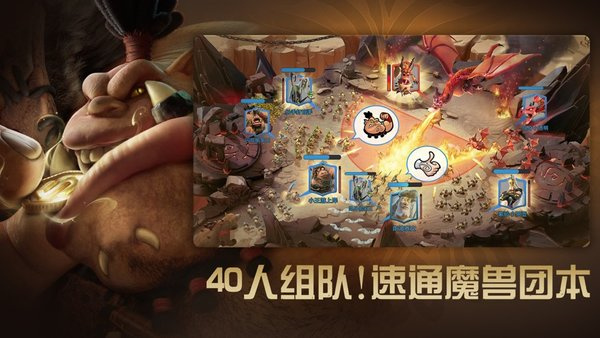 万龙觉醒内测版图3