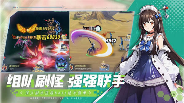 星战图2