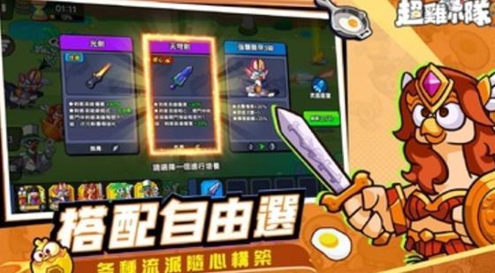截图3