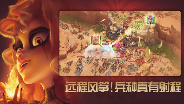 万龙觉醒官网版图1