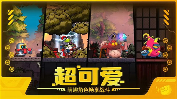 喵星猎人官网版图1
