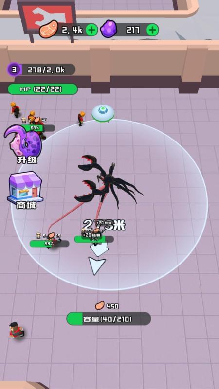 截图3