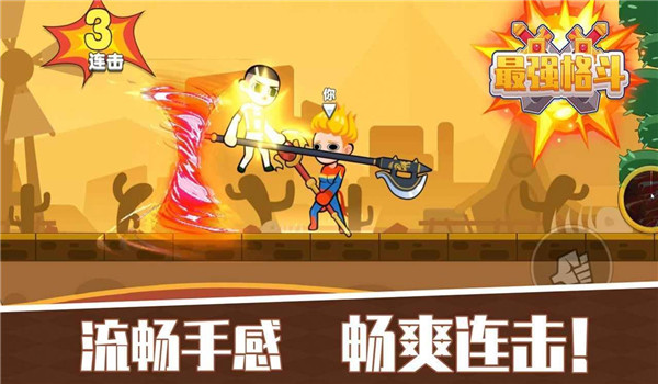 图3