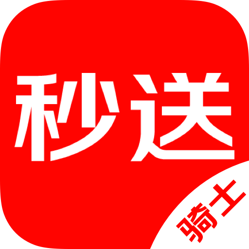 达达快送