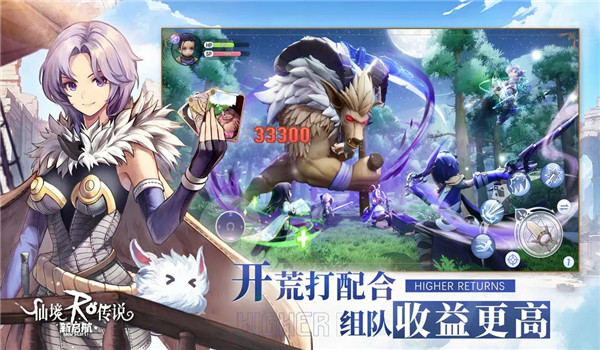 仙境传说新启航安卓免费版图3