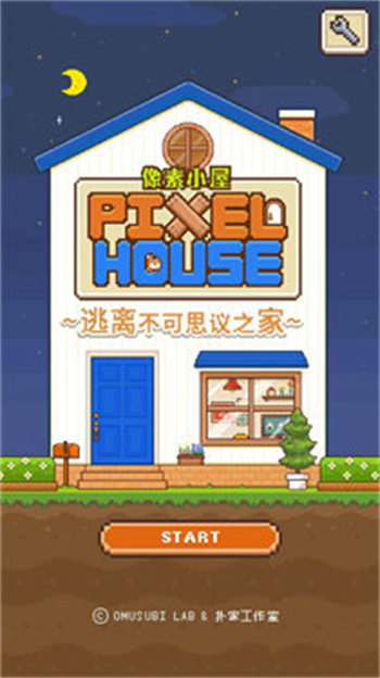 像素小屋中文版1.0.8图2
