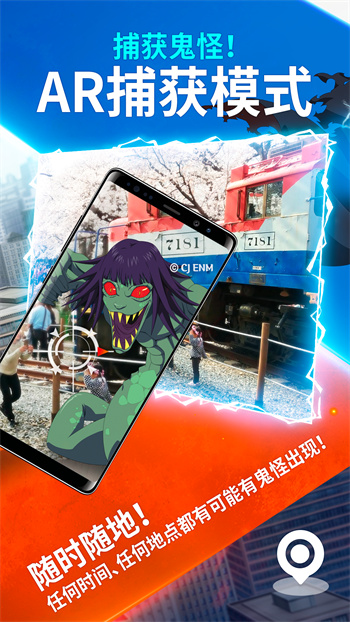 幽灵猎人神秘公寓官方版图3