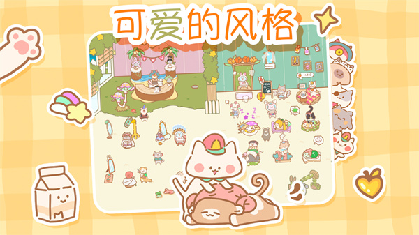 来自猫猫的按摩DL正式版CatSpa图3