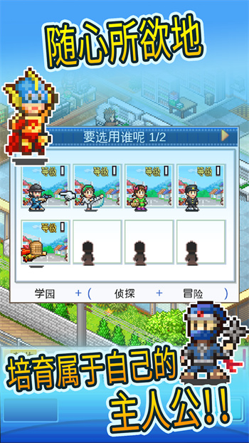 动画制作物语汉化版图2