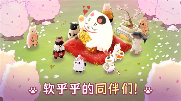 猫厨美食大亨图1