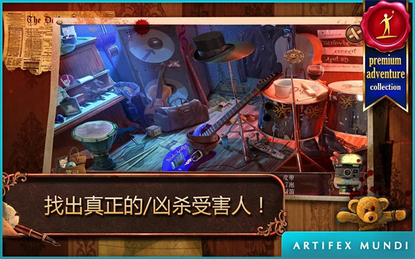 致命迷局玩具匠1.0图3