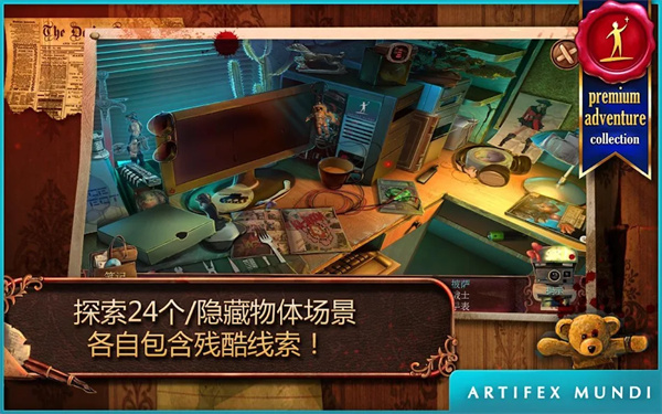 致命迷局玩具匠1.0图2