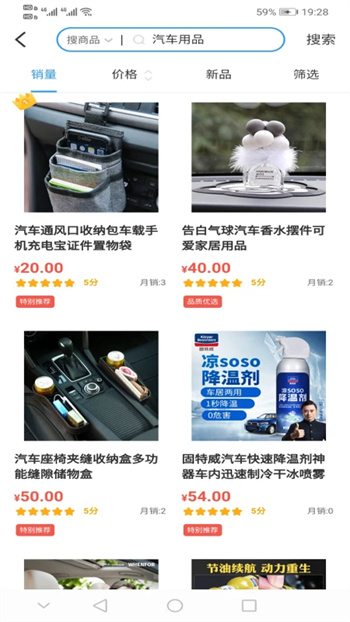贵阳智慧停车图2
