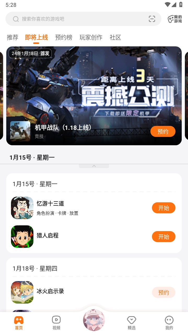 233乐园低配版图1