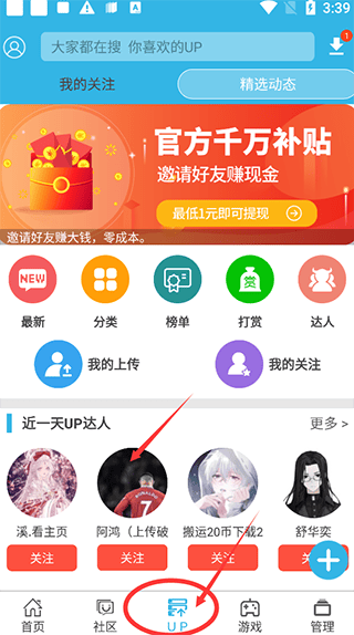 软天空手机版