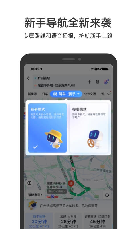 截图4