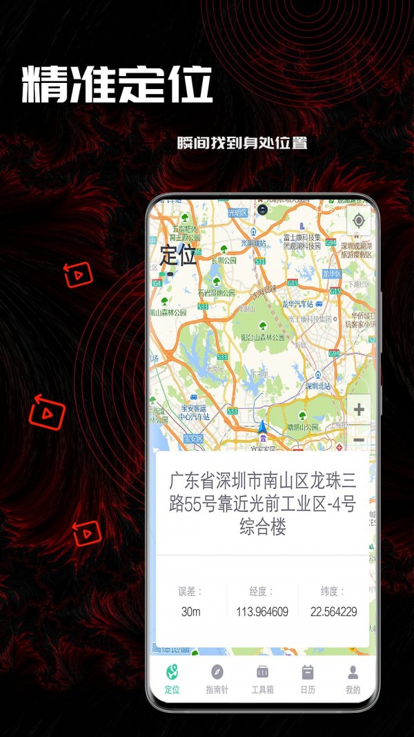 截图1