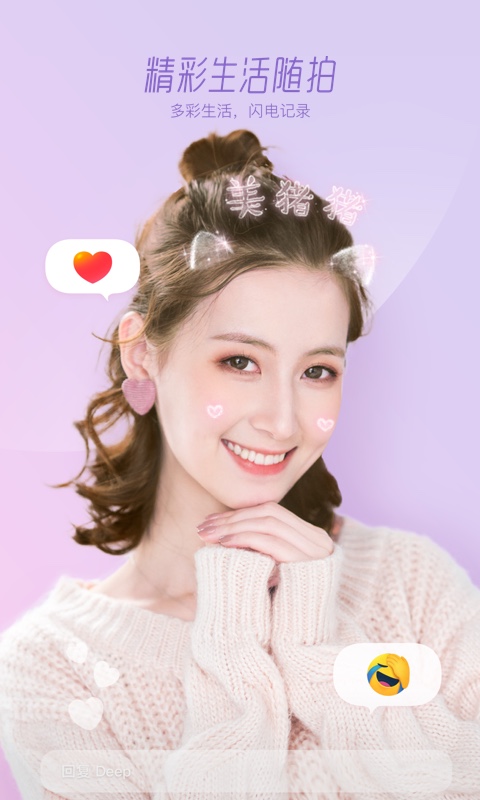 截图4