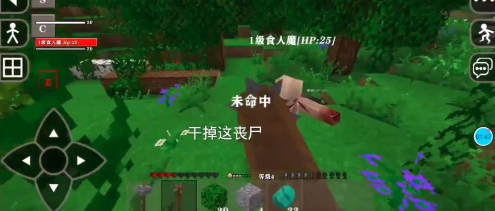 截图3