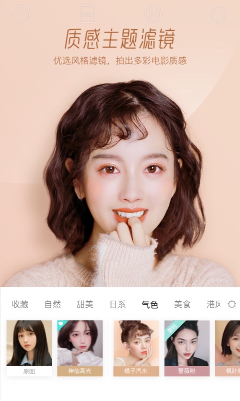 截图5