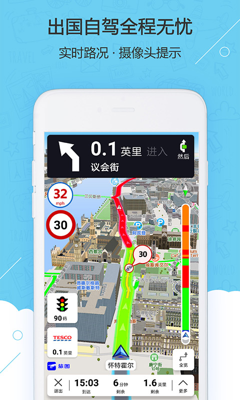 截图4