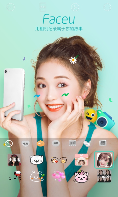 截图2